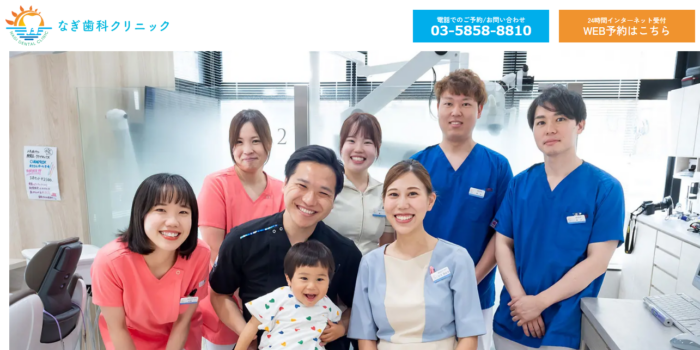 【2026年】八王子市で人気!おすすめの歯医者5院