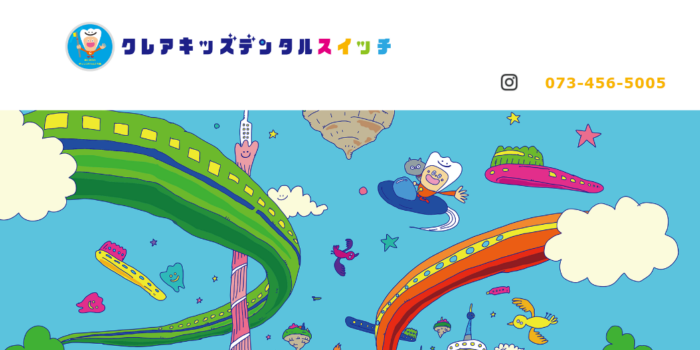 【2026年】和歌山市でインプラントを受けたい！おすすめの歯科5院