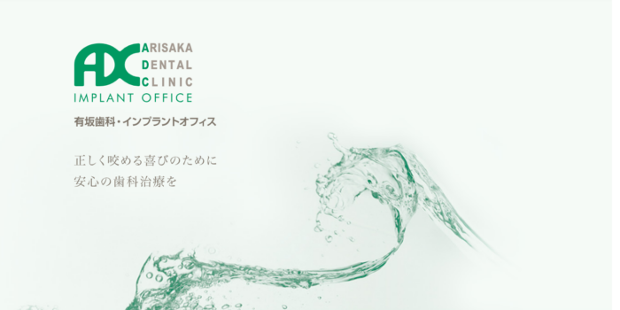 【2026年】宇都宮で矯正歯科を探している人におすすめしたい医院5院