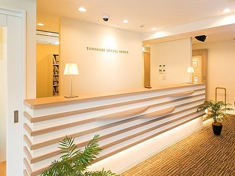 等々力歯科室のイメージ01