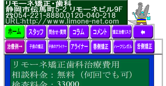 【2026年】静岡市でインプラント治療をするなら！おすすめの5つの歯科医院をご紹介