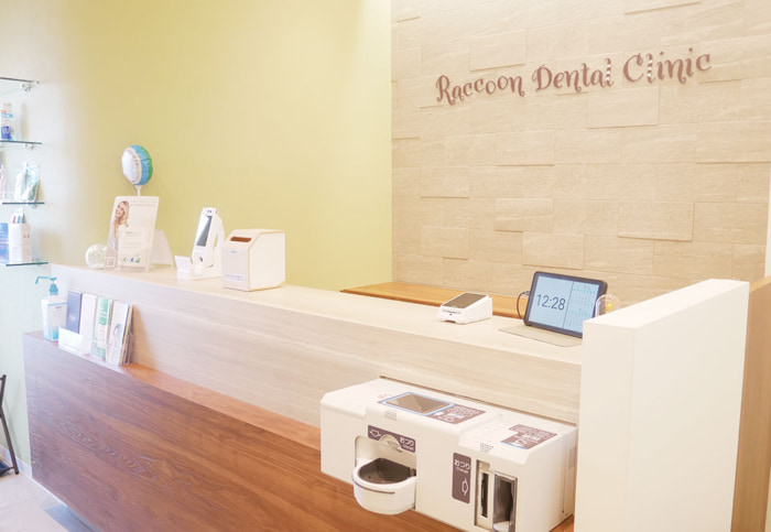 ラクーンデンタルクリニックのイメージ01