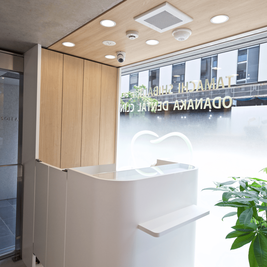 田町芝浦おだなか歯科クリニックのメイン画像1