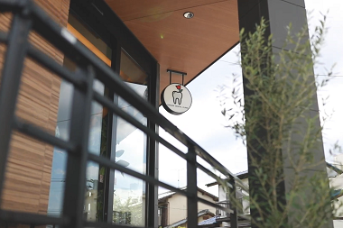 医療法人 花田歯科医院のイメージ01