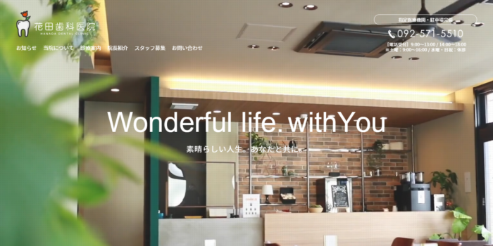 【2026年】静岡市で予防歯科を受けたい！おすすめクリニック5院