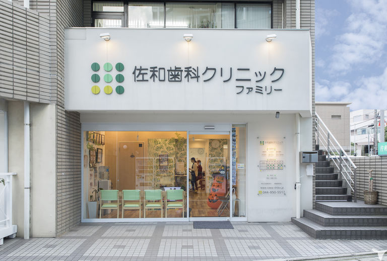 【2026年】横浜市港南区で人気！おすすめの歯医者5院