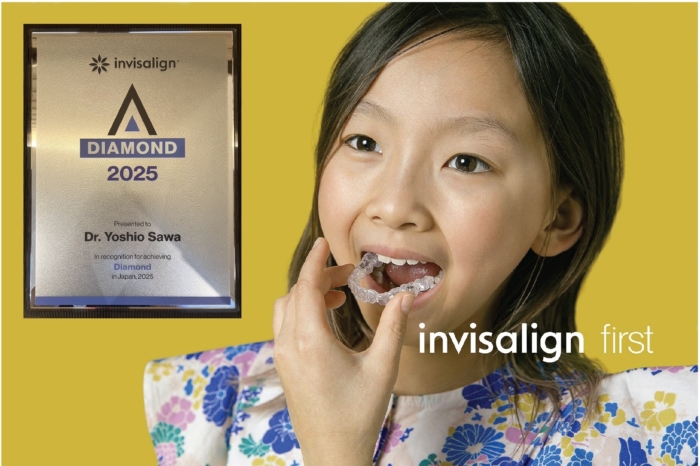 溝の口佐和歯科・矯正歯科のイメージ02