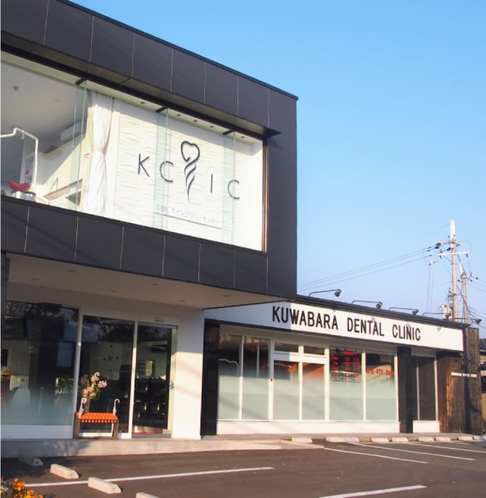 医療法人くわばら歯科医院のイメージ01