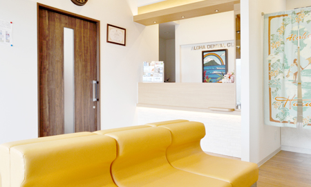 アロハ歯科のイメージ01