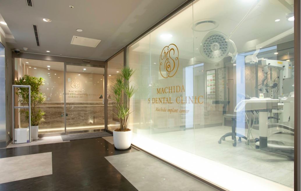 町田エス歯科クリニックのイメージ01