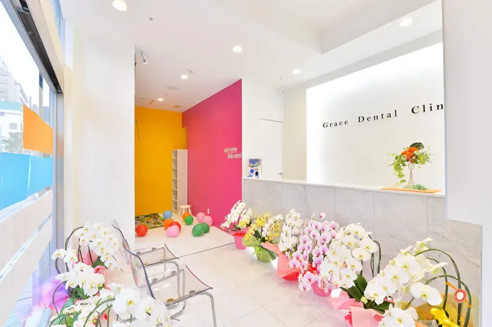 町田駅前グレイス歯科・矯正歯科・口腔外科のイメージ02