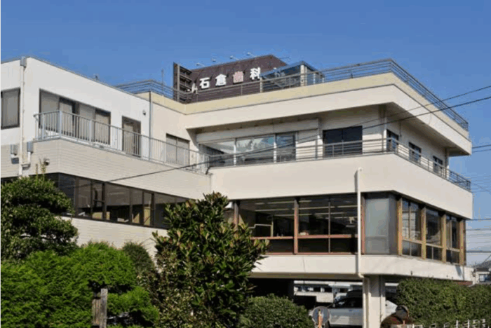 石倉歯科医院のイメージ02