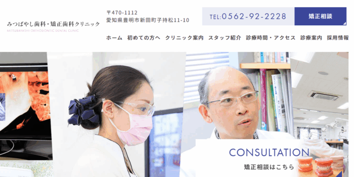 【2026年】春日井市でおすすめの歯医者5院！子どもにも優しいクリニック