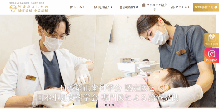 【2026年】吹田市で歯医者を探すならここ!おすすめのデンタルクリニック10選