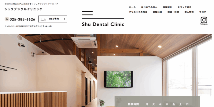 【2026年】柏崎市でインプラントに対応！おすすめ歯科クリニック5院