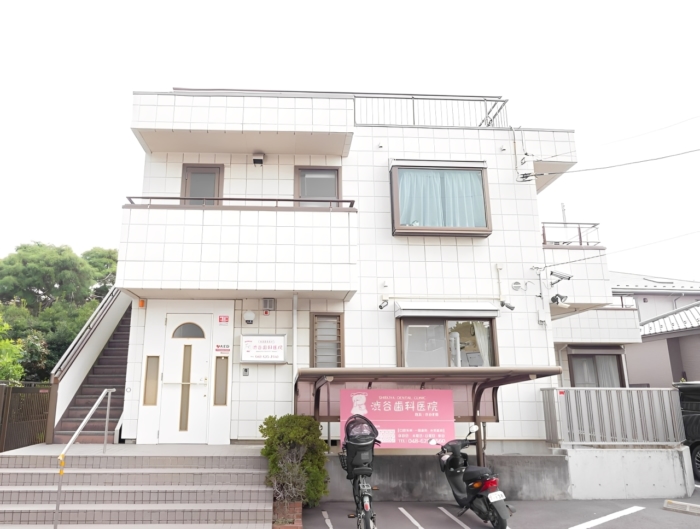 渋谷歯科医院のメイン画像1