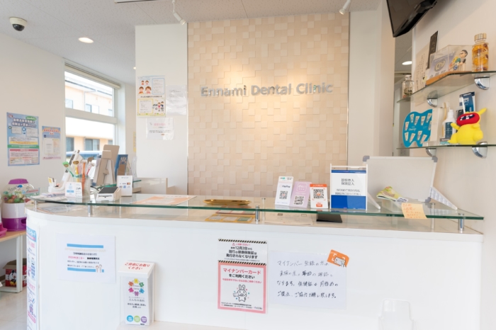 えんなみ歯科のメイン画像2