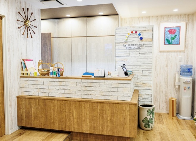 さいたま新都心デンタルクリニックのメイン画像2