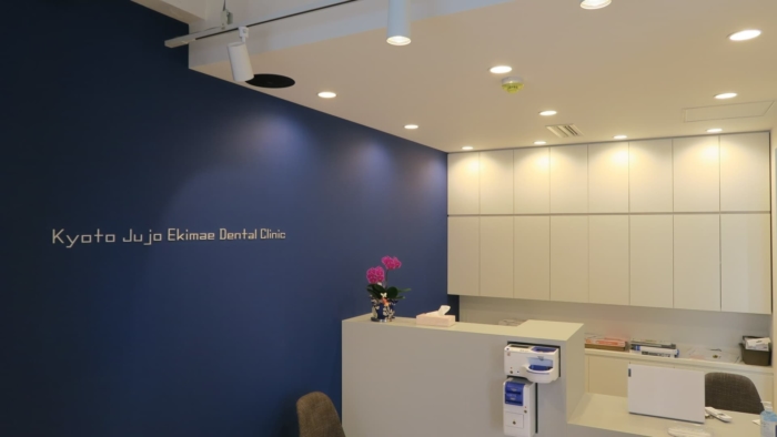 京都十条駅前歯科のメイン画像4
