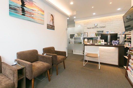 聖護院やぎ歯科・矯正歯科のメイン画像4