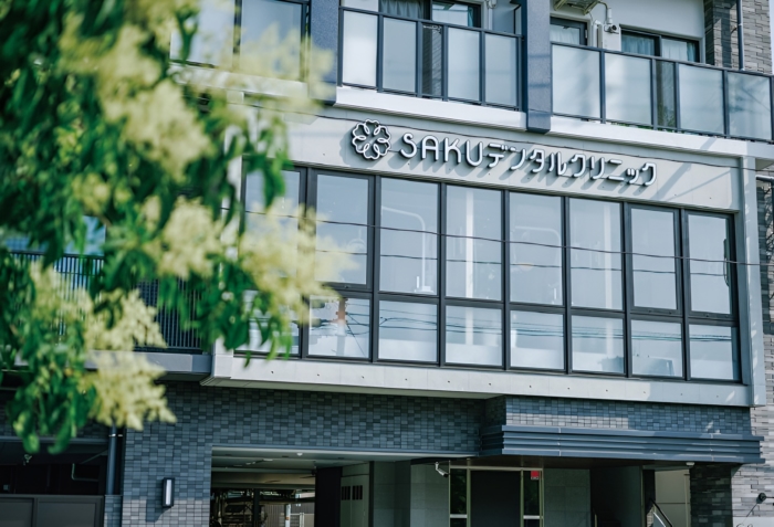 SAKUデンタルクリニックのメイン画像1