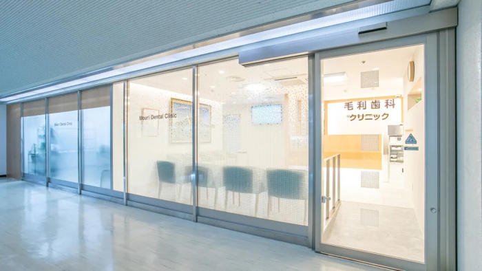 医療法人慈尊幸徳会 毛利歯科クリニックのメイン画像1