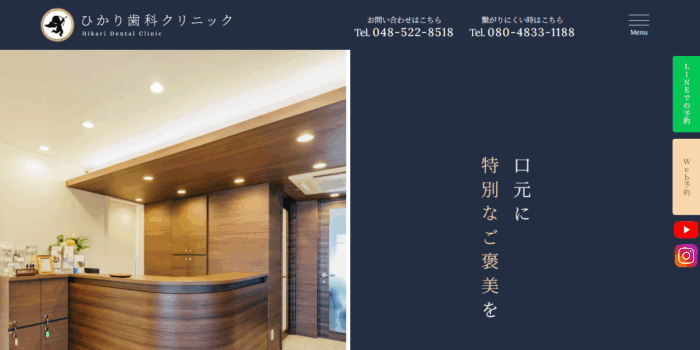 【2026年】入間市で今注目のインビザライン矯正を受けられる！おすすめの歯科クリニック5医院を紹介！