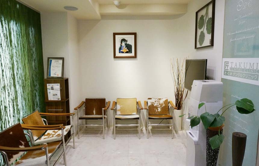 匠デンタルクリニックのメイン画像2