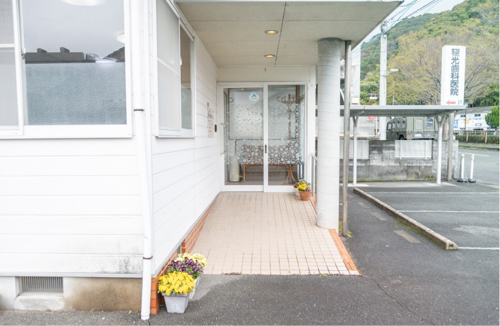 稲光歯科医院のメイン画像5