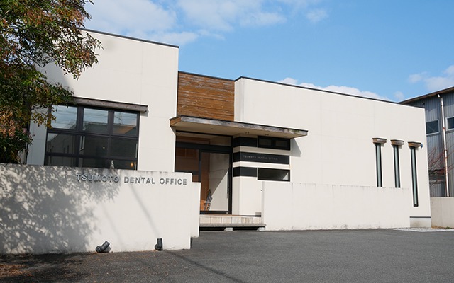 津本歯科のメイン画像1