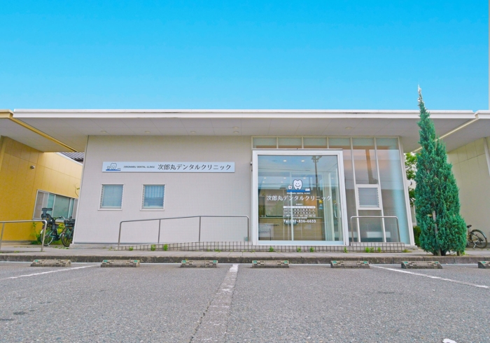次郎丸デンタルクリニックのメイン画像1