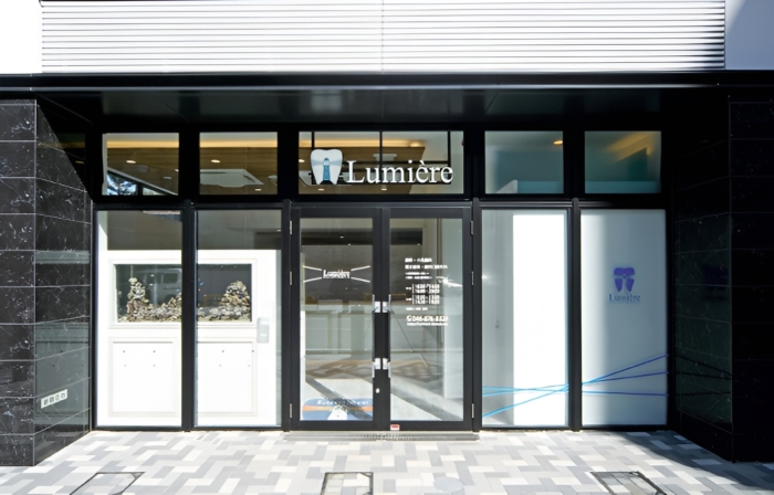 ルミエールデンタルオフィスのメイン画像1