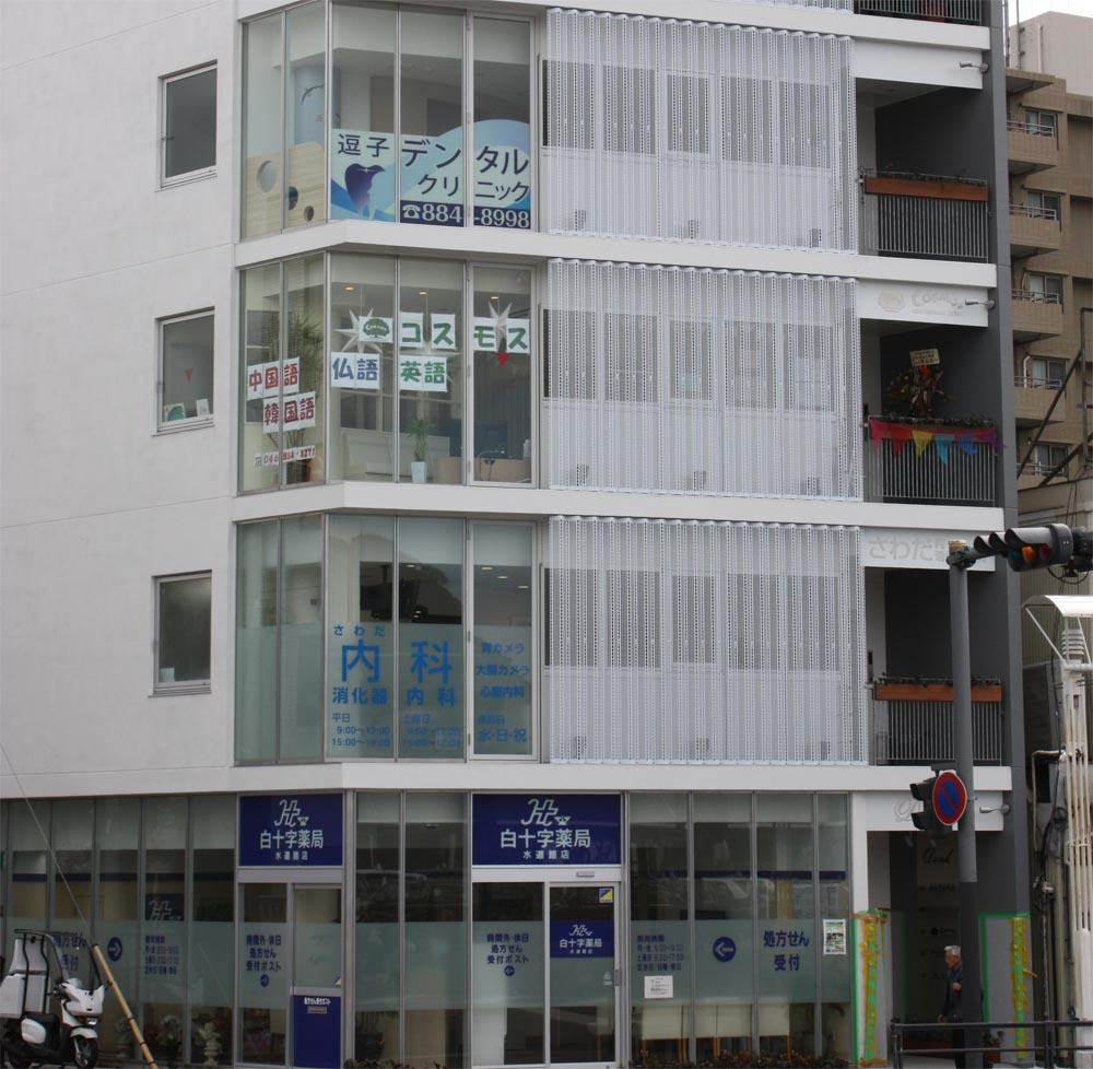 逗子デンタルクリニックのメイン画像1