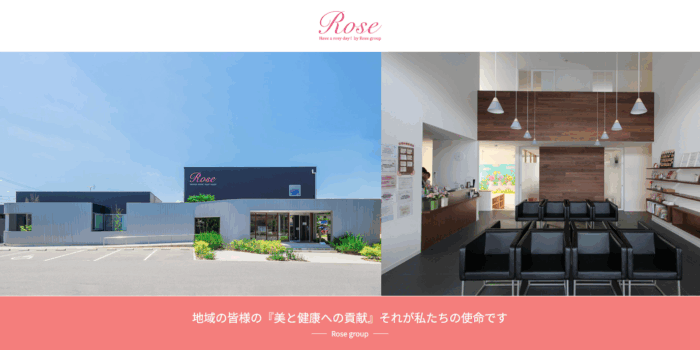 ローズデンタルクリニック