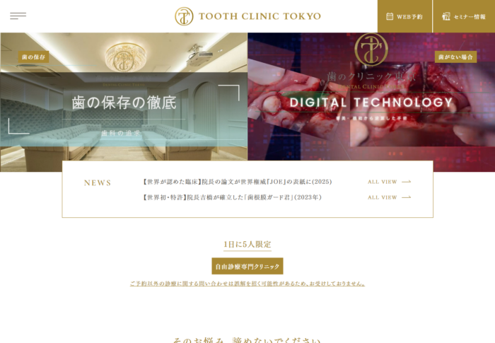 Tooth Clinic Tokyo