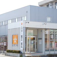スター矯正歯科・歯科のメイン画像1