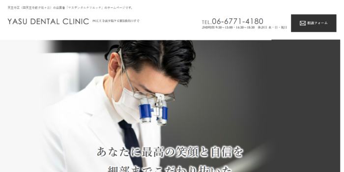 YASU DENTAL CLINIC