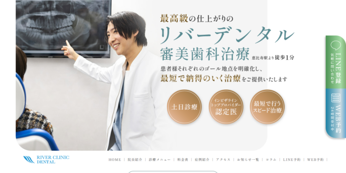 RIVER CLINIC DENTAL