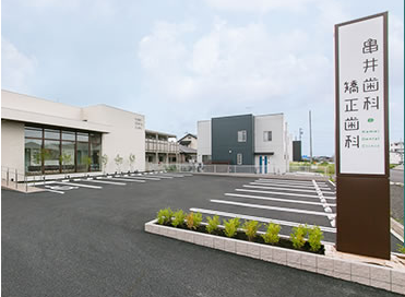 亀井歯科・矯正歯科のメイン画像1