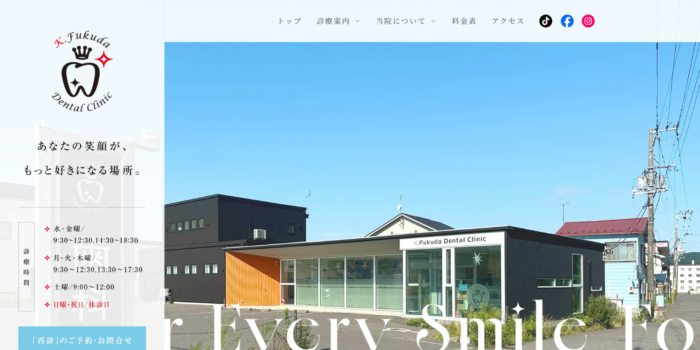 K.Fukuda Dental Clinic