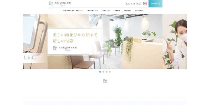 公式サイト