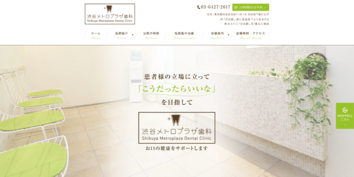 公式サイト