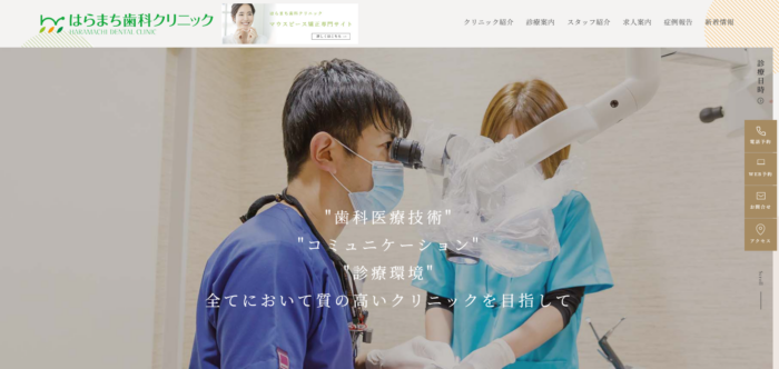 【2026年】小倉で歯医者を探す方へ|通いやすさや診療内容で比較する5院
